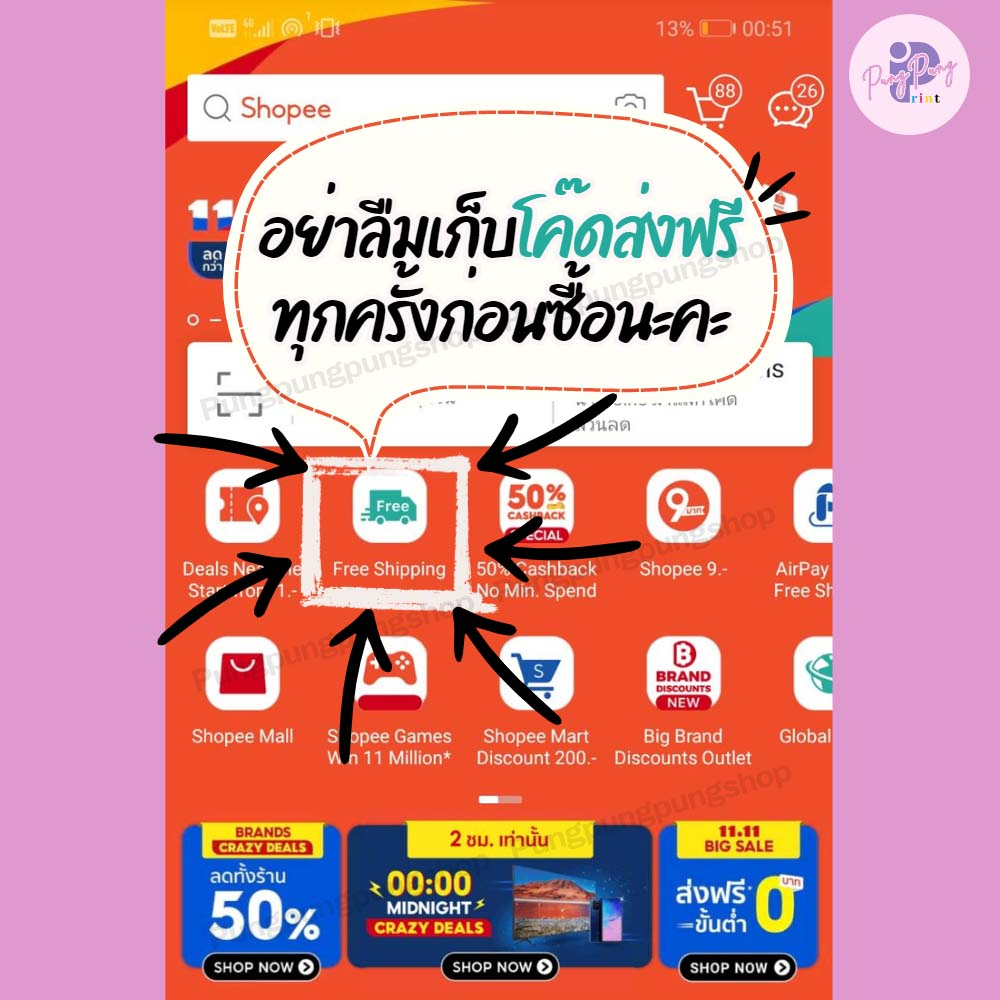 สติ๊กเกอร์แยกขยะ ขยะทั่วไป ป้ายแยกขยะ สติ๊กเกอร์pvc กันน้ำ100% (ขนาด 18x25 cm.) 1 ชิ้น ส่งไว - รูปที่ 5