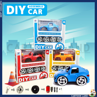 ของเล่นรถ DIY CAR ASSEMBLE หลายเเบบ สีสันสดใส ประกอบเป็นรถได้