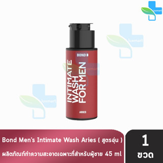 [เจลล้างน้องชาย] Bond Mens Intimate Wash Aries 45 ml. บอนด์ วอช [1 ขวด สีแดง] สูตรอุ่น เจลทำความสะอาดจุดซ่อนเร้น