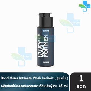 [เจลล้างน้องชาย] Bond Mens Intimate Wash Dark Wiz 45 ml. บอนด์ วอช [1 ขวด สีดำ] DarkWiz สูตรเย็น เย็นสดชื่นหลังการใช้ ใ