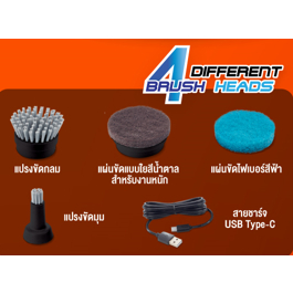 อะไหล่ เครื่องขัดเอนกประสงค์ Universal Brush Starke DCB40 / Pumpkin 50347 เครื่องขัด แปรงขัด เครื่องขัดไร้สาย