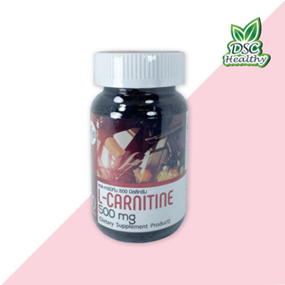 SKD L-CARNITINE 500 mg 30 Capsules แอล-คาร์นิทีน 500 มิลลิกรัม