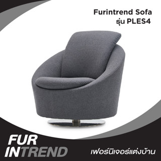 Furintrend sofa รุ่น PLES4 สีเทา