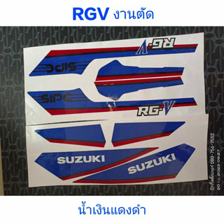 สติ๊กเกอร์  RGV งานตัด สี น้ำเงินแดงดำ 92