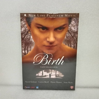 Media Play DVD BIRTH/ปรารถนา...พยาบาท/Movie060 (DVD ปกสวม)