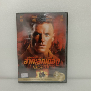 Media Play DVD Firestorm-vanilla (Full Frame)/ล่าทะลักเดือด/S13910DA