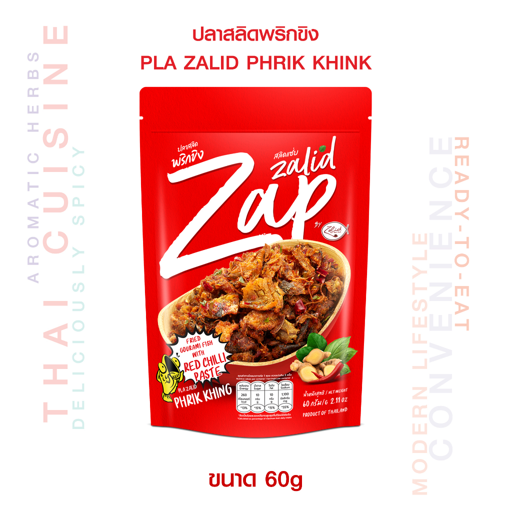 สลิดแซ่บ ปลาสลิดเนื้อชิ้นผัดปรุงรส ขนาด 60 กรัม 3 รสชาติ (รสกะเพรา สามรส ผัดพริกขิง) 1 ซอง Zalidpordeekum - รูปที่ 5