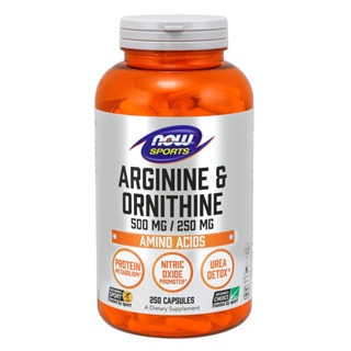 Now Arginine Ornithine 500mg/200mg 250Cap - อาร์จินีนและซิทรูลีน บรรจุแคปซูลผัก