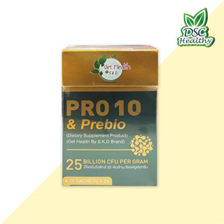 SKD PRO 10 &amp; Prebio 10 Sachets x 3g มีโพรไบโอติกส์ 25 พันล้าน ซีเอฟยูต่อกรัม