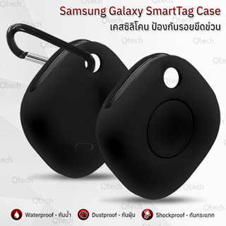 9Gadget - เคสกันรอย Samsung Galaxy SmartTag พร้อมห่วงคล้อง เคส เคสกันกระแทก ซิลิโคน เคสหูฟัง สายคล้องคอ หูฟังไร้สาย หูฟังบลูทูธ หูฟัง - Earphone Case Soft Silicone Anti-Slip