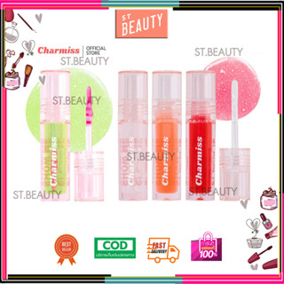 ถูก/แท้/ ลิป Charmiss Show Me Your Love Glitter Lip Gloss ลิปกลอส ชาร์มิส ลิปกลิตเตอร์ ลิปฉ่ำวาว ลิปบำรุง เกาหลี