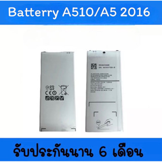 แบตเตอรี่A5 2016 แบตโทรศัพท์มือถือ battery  A5 2016 แบตมือถือ A5 2016 แบตมือถือA510 แบตA510 แบตA5 2016