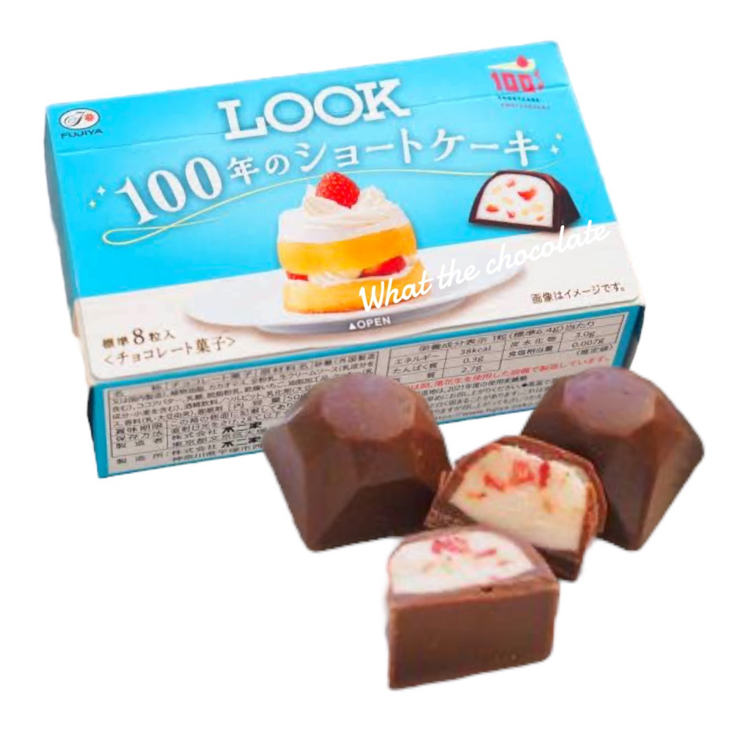 Sale! exp.08/2023 Fujiya LOOK ช็อคโกแลตสอดไส้สตรอว์เบอร์รี่ชอร์ทเค้ก