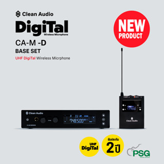 Clean Audio : UHF DigiTal Wireless Micrphone : CA-M-D BASE SET