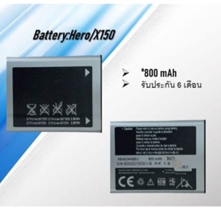 Battery  hero/x150 แบต/แบตเตอรี่โทรศัพท์ฮีโร่/แบตhero/แบตx150/Hero/x150 ***รับประกัน 6 เดือน***