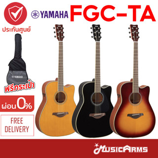 Yamaha FGC-TA กีตาร์โปร่งไฟฟ้า Acoustic Guitar แถม กระเป๋าโปร่ง Yamaha DDB ME Music Arms