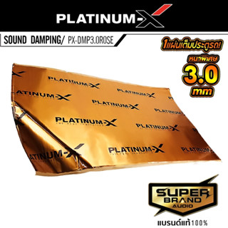 PLATINUM-X แผ่นแดมป์ แบบมีฟอยล์ สีแชมเปญโกลด์ คุณภาพสูง แผ่นกันเสียง แดมป์ประตู 100x60 Cm. แดมป์ แดมป์รถยนต์ แดมป์ประตู