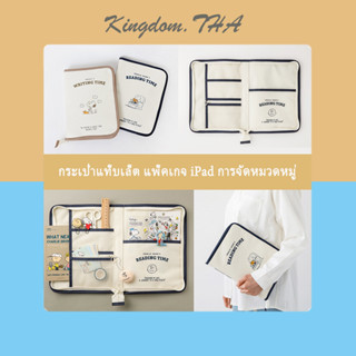 KDT [พร้อมส่ง] ipad กระเป๋าคอม กระเป๋าใส่แท็บเล็ต กระเป๋าป้องกัน กระเป๋า กระเป๋าไอแพด air4 air5 gen9 gen10 10.2นิ้ว 10.9นิ้ว 12.9 นิ้ว กระเป๋าใส่แท็บเล็ต