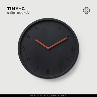 Pana Objects TIMY-C : wall clock นาฬิกาแขวนผนัง ( charcoal )