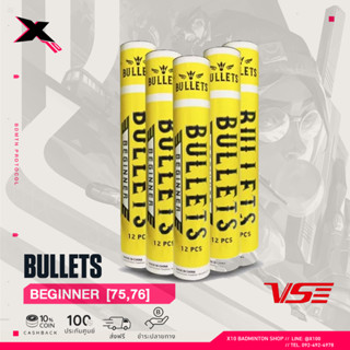 BULLETS ลูกแบดมินตัน รุ่น Beginner Speed  สปีด 75 (12ลูก) ใช้สำหรับฝึกซ้อม หรือ ตีเกมส์