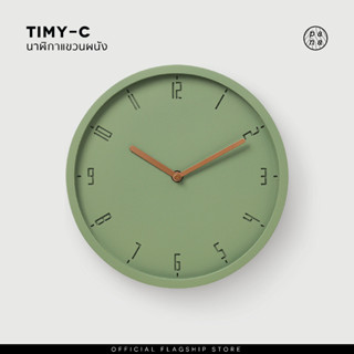 Pana Objects TIMY-C : wall clock นาฬิกาแขวนผนัง ( Matcha Green 2023 )