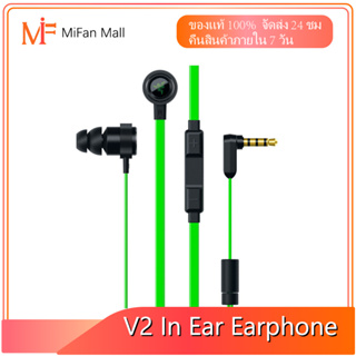 【Ready Stock】แท้จริง Hammerhead Pro V2 Earphone 3.5mm Wired In Ear Gaming Headset With Mic หูฟังเกมมิ่ง พร้อมกล่อง