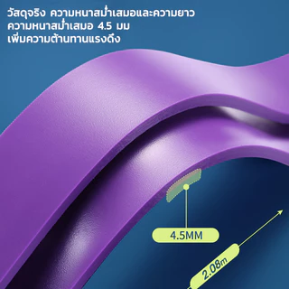 ยางยืดออกกำลังกาย แรงต้าน ยางออกกำลังกาย 5 ระดับ ยางดึงข้อ ยางยืดบริหารกล้ามเนื้อ resistance band