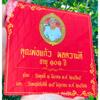 ป้ายอัฐิ อะคริลิค ( ขนาด 10x20/20x20/20x30/14x22/30x30 cm.) 🔴งานพิมพ์UVลงอะคริลิค🔴ไม่ลอก/กันน้ำ(❌ไม่ใช่งานสติเกอร์❌)