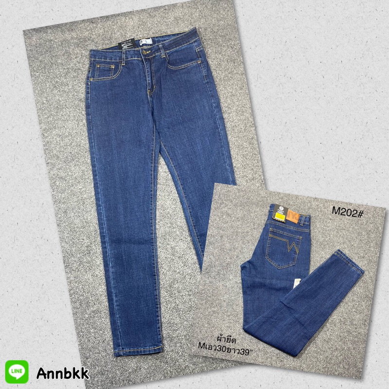 PLMWNYJ3. Niyom jeans กางเกงยีนส์ แท้ป้ายห้อย ใส่ได้ หญิงและชาย