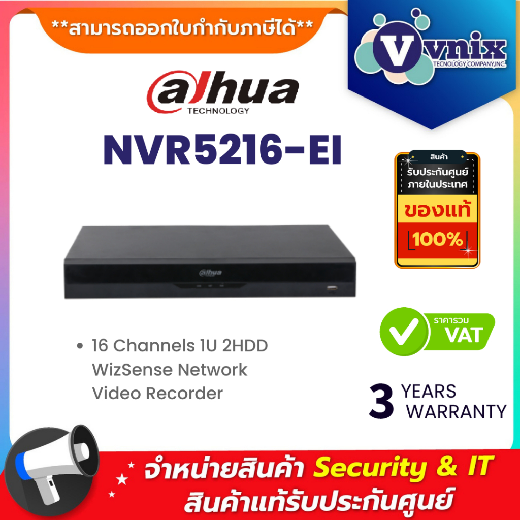 Dahua NVR5216-EI 16 Channels 1U 2HDD WizSense Network Video Recorder By Vnix Group