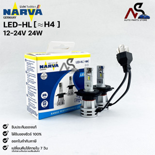 หลอดไฟรถยนต์ฟิลลิป PHILIPS NARVA LED H4 12-24V 24W รหัส LED-HL H4