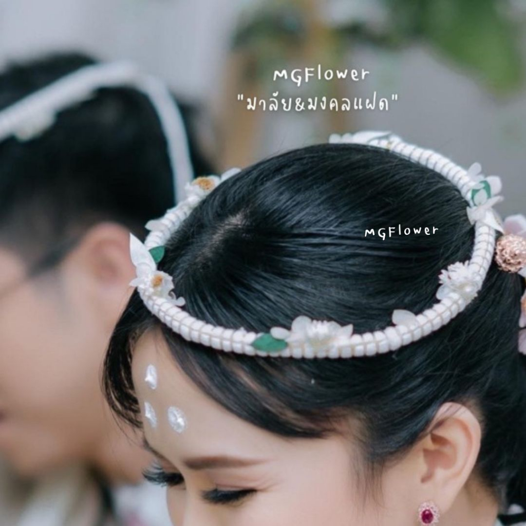 มงคลแฝดมงคลแฝดตกแต่งดอกไม้ แจ้งโทนสีในแชท