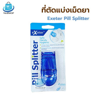 Exeter Pill Splitter ที่ตัดเม็ดยา สีน้ำเงิน ที่แบ่งยาเม็ด ที่ตัดยาอย่างดี พร้อมช่องเก็บเม็ดยา ใบมีดคมตัดยาไม่ร่วน