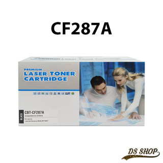 HP CF287A หมึกพิมพ์เลเซอร์เทียบเท่า HP M506DNE M506XE M527F M527Z M527DN M501DN