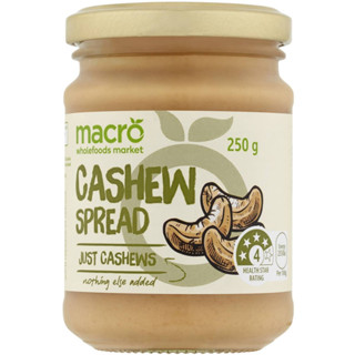 สเปรดเม็ดมะม่วงหิมพานต์ มาโคร 250 G./Natural Cashew Spread Macro 250 G.