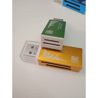 ที่อ่านการ์ด/การ์ดรีดเดอร์ Card reder USB 2.0 เครื่องอ่านการ์ด/ตัวอ่านการ์ด อ่านการ์ดกล้องได้ การ์ดมือถือได้