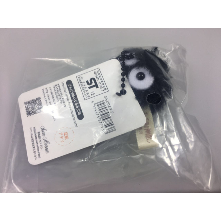 พร้อมส่ง ของแท้ พวงกุญแจ Hayao Miyazaki Totoro Spirited Awayถ่านหินสีดำBallโทรศัพท์มือถือกรณี ราคา ถูกที่สุด ดีลบีเคเค แกลเลอรีภาพที่ 9