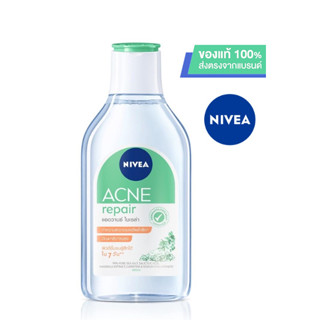 นีเวีย ไมเซล่า เช็ดเครื่องสำอาง แอคเน่ รีแพร์ แอดวานซ์ 400 มล. Nivea Acne Repair Advanced Micellar