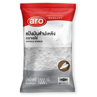 เอโร่ แป้งมันสำปะหลัง 1000 กรัม