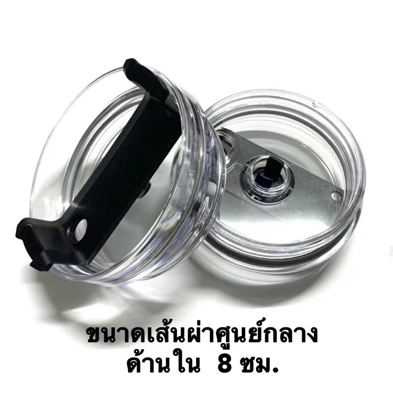ฝาแก้วแบบเกลียว ขนาด20 และ 30ออนซ์ สำหรับแก้ว – โปรปัง