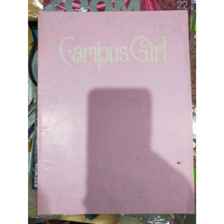 นิตยสารภาพสะสมเก่า CAMPUS GIRL