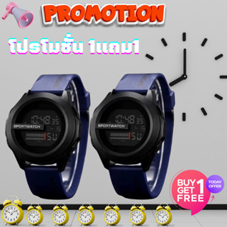 (โปร1แถม1 คละสี ) นาฬิกาข้อมือ SPORTS WATCH กันน้ำ ดิจิตอล