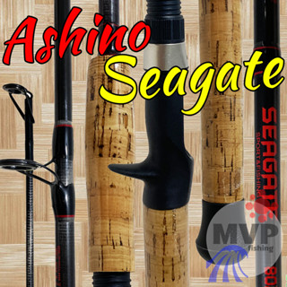 คันเบสหน้าดิน กราไฟท์ IM8 Ashino Seagate Line wt. 15-30 lb. Lure wt. 80-160 G.