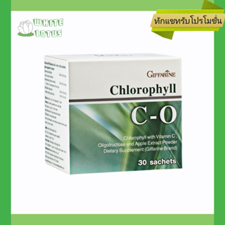 คลอโรฟิลล์ กิฟฟารีน คลอโรฟิล คลอโรฟิลล์ 100% CHLOROPHYLL C-O GIFFARINE 1 ซอง ผสมน้ำ 1.5 ลิตร