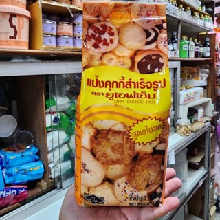 แป้งคุกกี้สำเร็จรูป ufm 1kg แป้งคุกกี้สำเร็จรูป ufm cookie mix อร่อย สินค้าเเตกจาการส่งไม่รับผิดชอบทุกกรณี