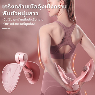 เครื่องลดต้นขา อุปกรณ์ลดต้นขา เทรนเนอร์กล้ามเนื้อ อุปกรณ์บริหารต้นขาและแขน ที่ลดต้นขาเครื่องบริหารกล้ามเนื้อขา