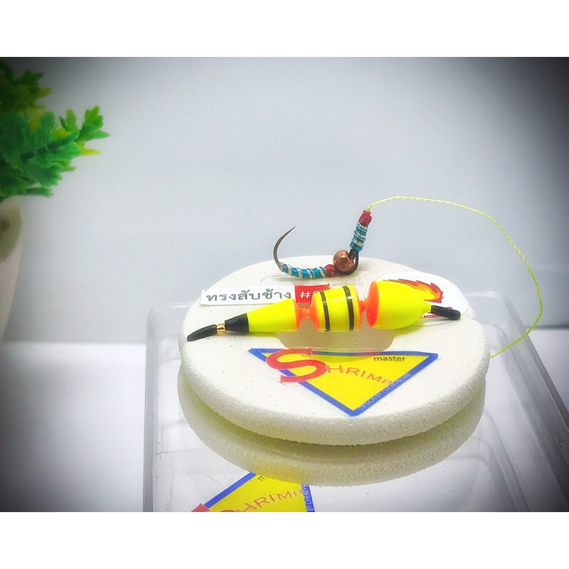 Shrimp Master ชุดตกกุ้งสำเสร็จ Pro S23S ชุดทุ่นหนอน - รูปที่ 2