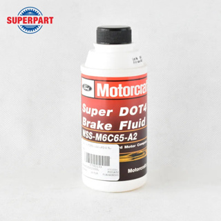 น้ำมันเบรค FORD Motocarf แท้ห้าง DOT4 0.5L Brake Fluid (WSS M6C65 A2330ML)