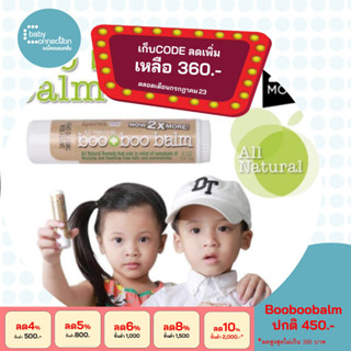 BooBooBalm บูบูบาล์ม แก้ฟกช้ำ