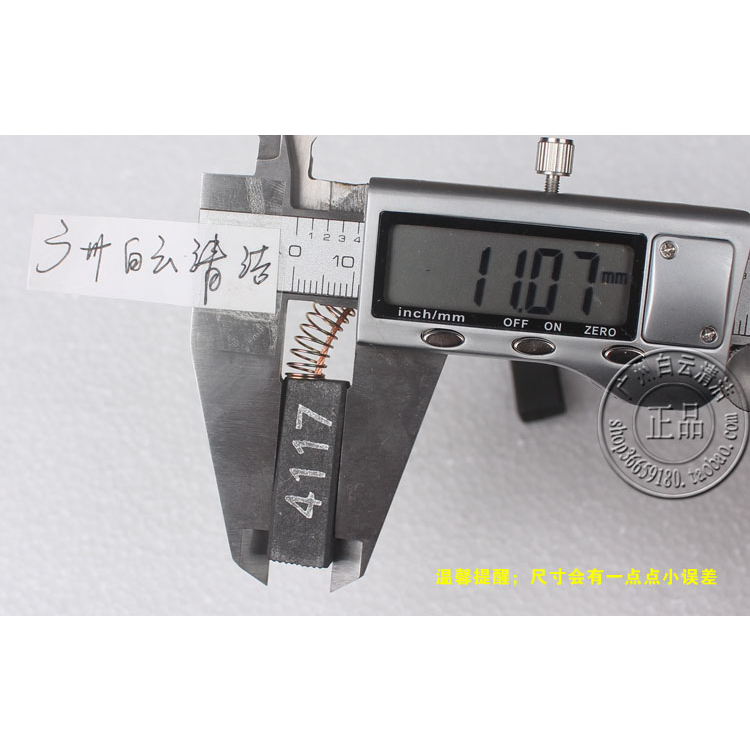 แผงวงจรเครื่องดูดฝุ่น /แปลงถ่านสำหรับ มอเตอร์เครื่องดูดฝุ่น1-3มอเตอร์ สำหรับเครื่องดูดฝุ่นอุตสาหกรรมทั่วไป ราคา/2ชิ้น - รูปที่ 5